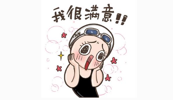又一個(gè)客戶很滿意！