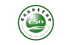 簽約中國環(huán)境服務(wù)產(chǎn)業(yè)協(xié)會的官網(wǎng)開發(fā)、logo設(shè)計任務(wù)