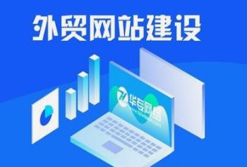 瀏陽英文網(wǎng)站建設(shè)有哪些注意的細(xì)節(jié)？