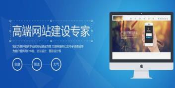 長沙網(wǎng)站建設(shè)網(wǎng)頁設(shè)計過程中需要注意的常見問題？