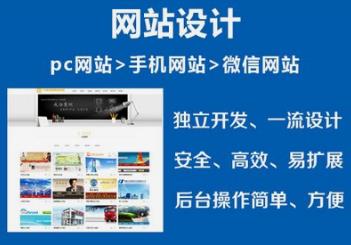長沙天心區(qū)企業(yè)網(wǎng)站如何設(shè)計才合適？