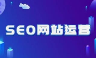 網(wǎng)站運(yùn)營(yíng)推廣的8字口訣:錯(cuò)位競(jìng)爭(zhēng)，只做第 一