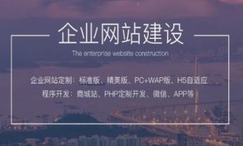 長沙網(wǎng)站首頁設(shè)計(jì)制作哪些事項(xiàng)要注意？