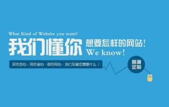 長沙網(wǎng)站建設(shè)要多少錢？包含哪些服務(wù)？
